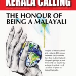 My Article “A Reflection on the Past Two Loka Kerala Sabhas” for Public Relations Department, Kerala