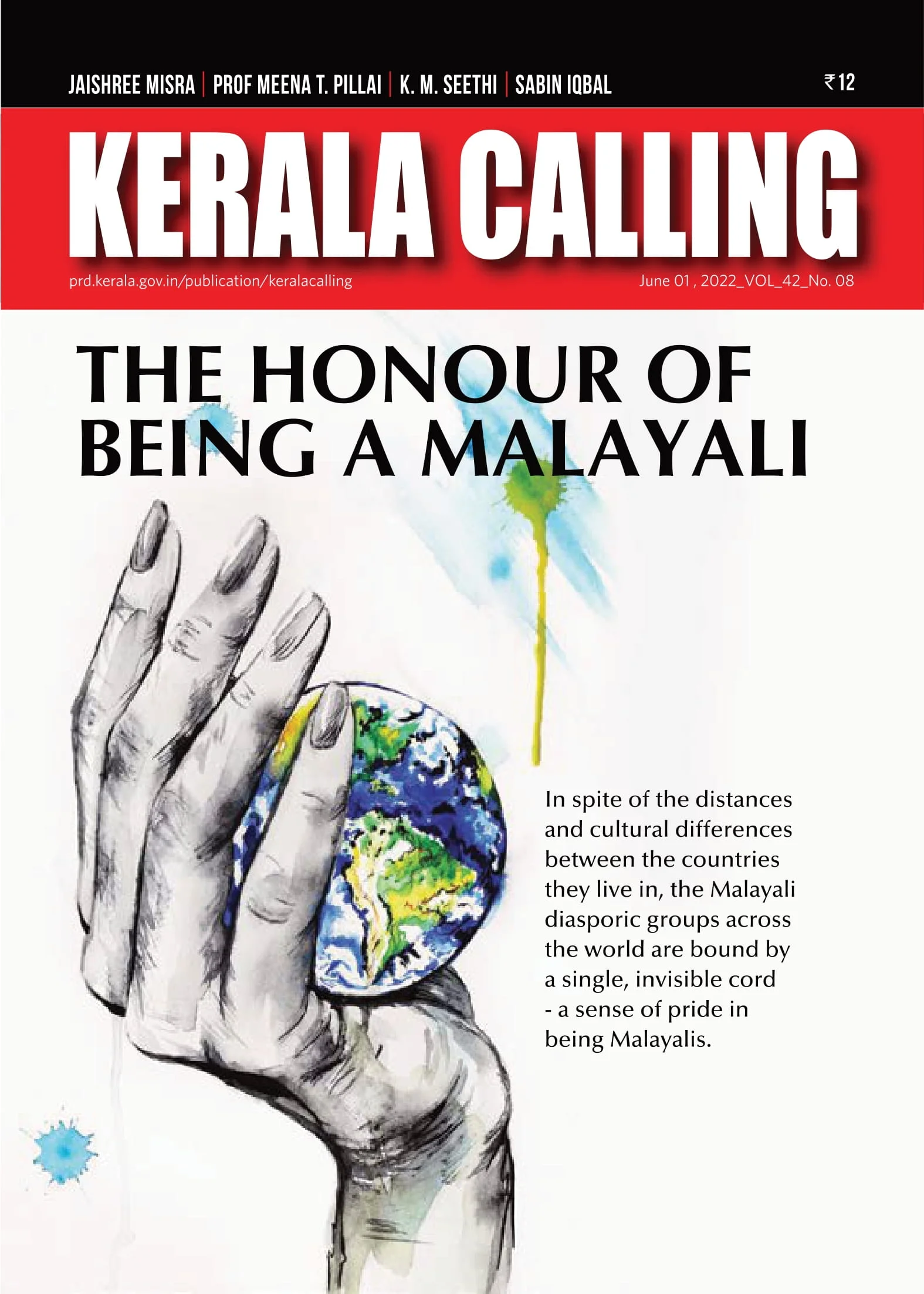 My Article “A Reflection on the Past Two Loka Kerala Sabhas” for Public Relations Department, Kerala