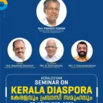 Keraleeyam Seminar on Kerala Diaspora