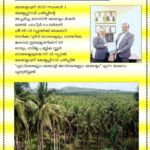 Handing over of Malayala Dhwani  Magazine (Kerala Piravi November 1, 2025 Edition) to Mr. C V Rappai